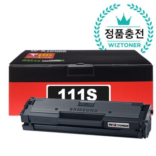 (정품충전) 삼성 레이저프린터 재생토너 MLT-D111S D115L K200L K250L CLT-K403S K404S K510S K515S