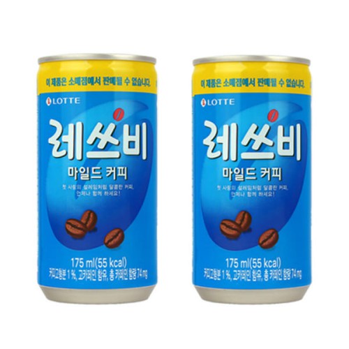 레쓰비 175ml x 30캔-3박스(90캔)